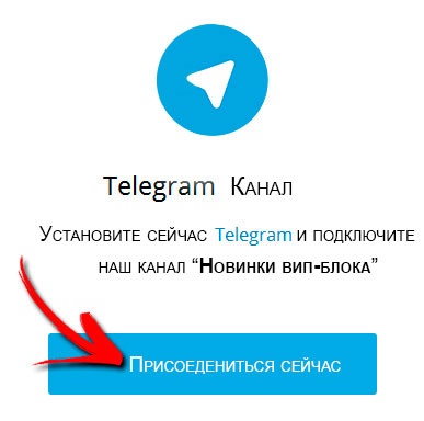 kak-ustanovit-telegram-1.jpg.eaddd68bb8369f1c3f3723655423eece